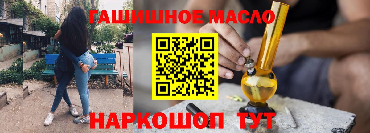 ТГК концентрат Бузулук