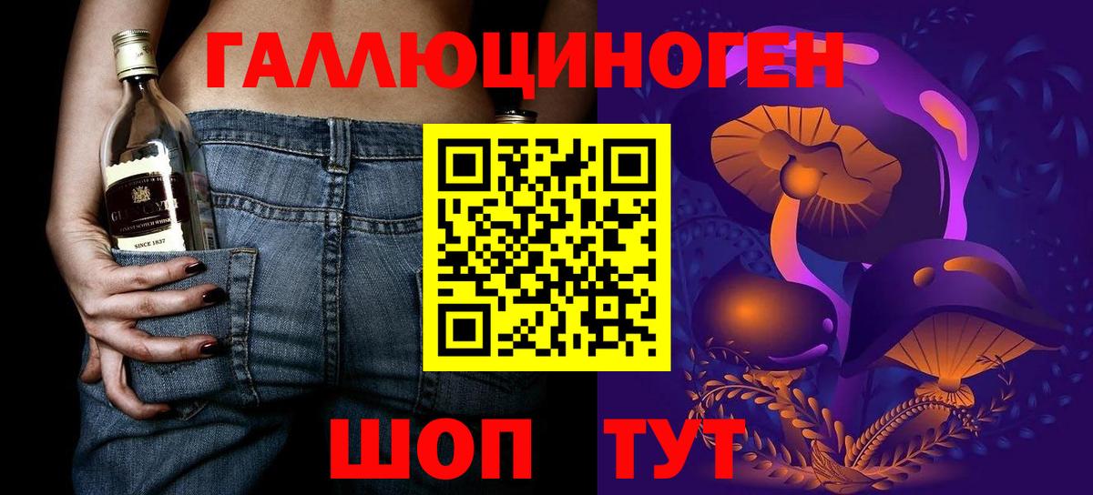 Галлюциногенные грибы GOLDEN TEACHER Бузулук