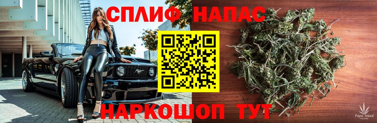 Бошки Шишки сатива  Бошки марихуана OG Kush  Шишки марихуана Amnesia  Бузулук  Канабис марихуана 