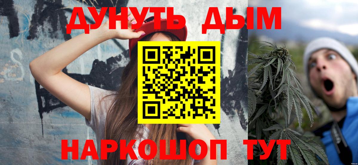 Гашиш  MDMA  Бузулук  NBOMe  КОКАИН  Наркошоп  Вход с VPN  Мефедрон   Каннабис 