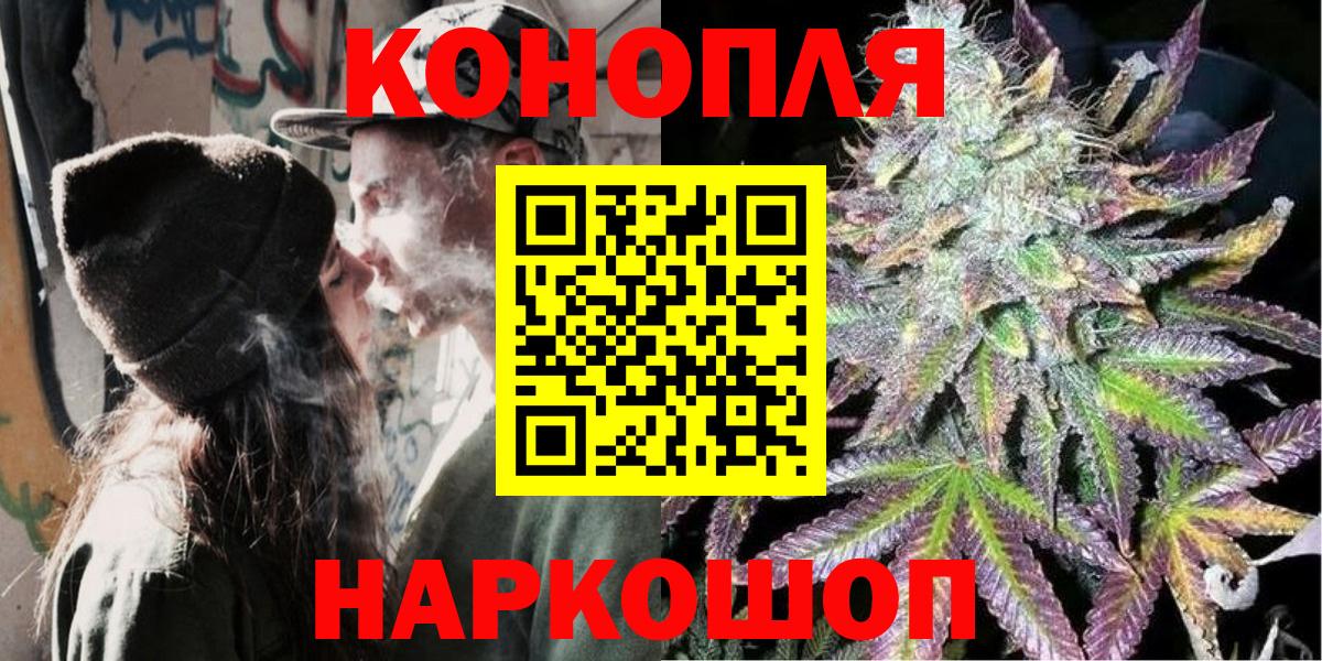 Бузулук  Шишки марихуана AK-47  Конопля LSD WEED  Канабис OG Kush  Вход с VPN 