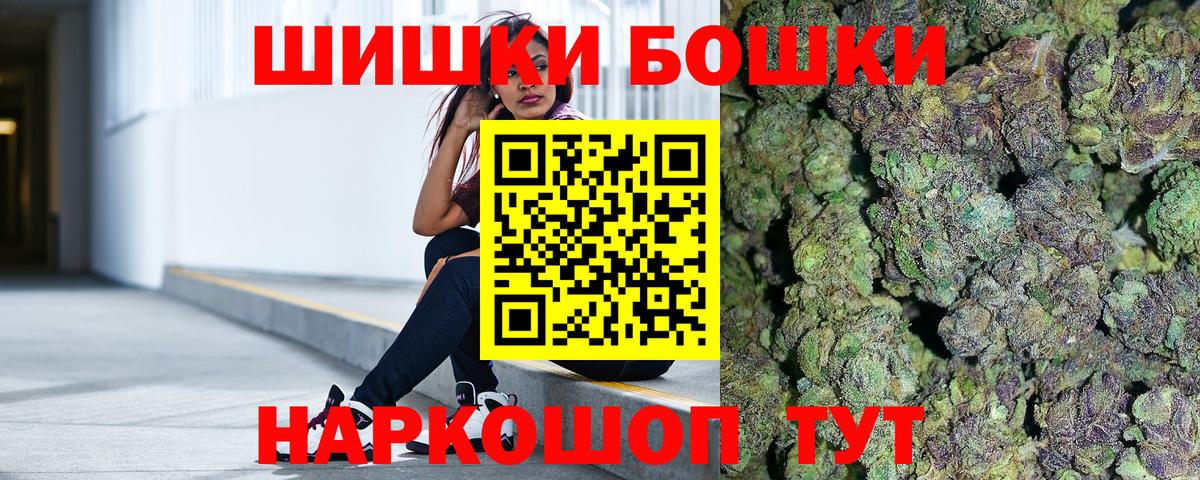 Шишки марихуана ГИДРОПОН Бузулук